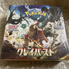 2025年最新】トリプレットビート box ポケセンの人気アイテム