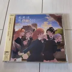3006.41 「ラブライブ!スーパースター!!」ED主題歌～未来は風のように