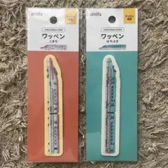 新幹線　ワッペン　セット　こまち　はやぶさ