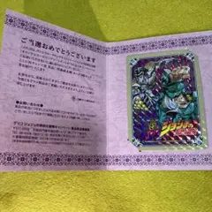2025年最新】キスミント ジョジョの人気アイテム - メルカリ