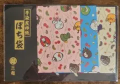Item thumbnail for item 55686d79-ff53-4bba-9688-d890352e0caf