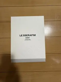 LE SSERAFIM EASY MINI アルバム　開封済み