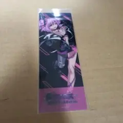 裏マクロス 超時空フェスティバル 闇マキナ しおり ブックマーク