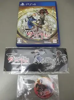 PS4 百英雄伝 PS5 おまけ特典付き