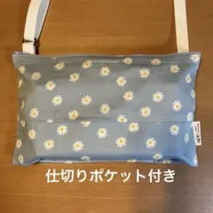 ミニデイジー　お散歩バック　ショルダーティッシュケース