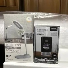 ワイヤレス充電付き卓上ライト、加湿器2個セット