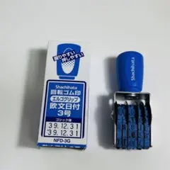 シャチハタ 回転ゴム印 エルゴグリップ 欧文日付3号 ゴシック体