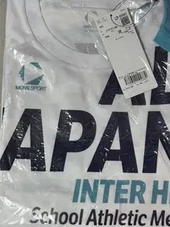 ラスト１点！MOVE SPORT 2025インターハイ記念Tシャツバレー陸上