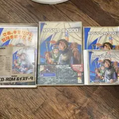 [美品] RPGツクール2000 初回限定盤