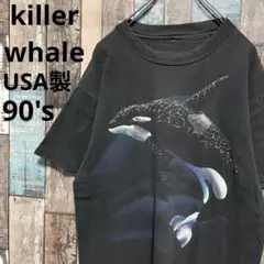 USA製 90s 鯱 シャチ Tシャツ ヴィンテージ シングルステッチ 墨黒