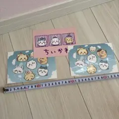 ちいかわ　ポストカード　3枚セット
