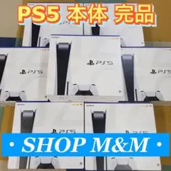 【美品・完品】ps5 本体 1000 プレステ PlayStation®5