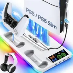 新品未使用✨ ps5 冷却ファン充電スタンド 同時充電 充電ランプ付