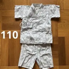 青色と白の幾何学模様 甚平110
