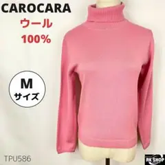 美品　CAROCARA トップス　ニット　長袖　タートルネック　ウール　日本製