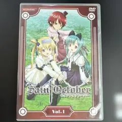 セイントオクトーバー Vol.1 DVD