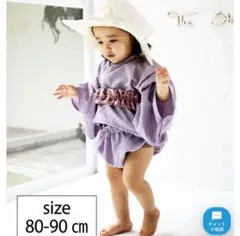 ゆかた　おりひめセット 80-90cm 紫　スリーコインズ