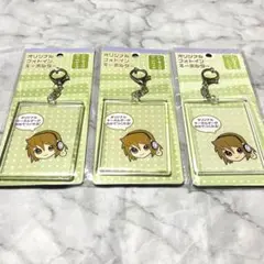 新品未使用　seria セリア　オリジナルフォトインキーホルダー　トレカサイズ