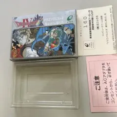 箱とハガキ　ドラゴンクエストⅣ
