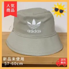 新品adidas バケットハット （57-60cm）ベージュ トレフォイルロゴ