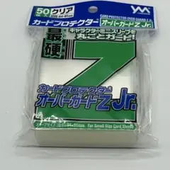 やのまん カードプロテクター オーバーガードZ Jr.（50枚入）×1セット