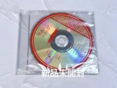 【新品未開封】泡沫のユークロニア -trail- ebten限定特典CD