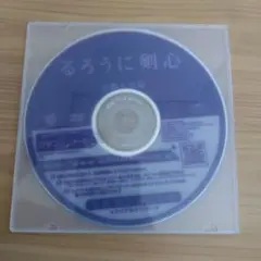 るろうに剣心 東京大火編