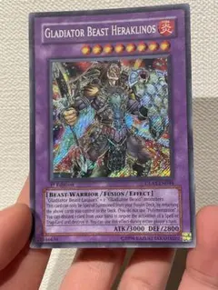 【美品】遊戯王 英語 剣闘獣ヘラクレイノス 1st 表全体シク加工 美品】遊戯王 英語 剣闘獣ヘラクレイノス 1st 表全体シク加工