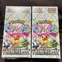 Item thumbnail for item 86635a3a-eef7-4512-b315-d1572820a3f3