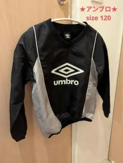 UMBRO ピステ ウィンドブレーカー サイズ120