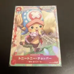 ワンピースカード　チョッパー　1枚ST21 パラレル