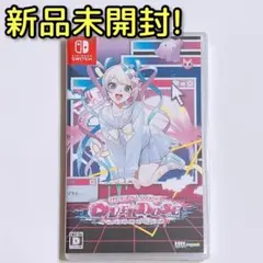 NEEDY GIRL OVERDOSE 新品未開封! ニンテンドー スイッチ