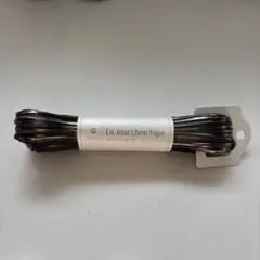 La marchen tape ブロンズ　3mm 50m