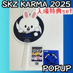 straykids スキズ　リノ　うちわ　ステッカー　ポップアップ H972