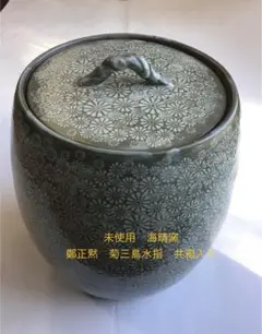 高麗青磁。大花瓶。美品。華道具。名作家海晴窯「鄭正默」作品。國立中央博物館。 高麗青磁。大花瓶。美品。華道具。名作家海晴窯「鄭正默」作品。國立