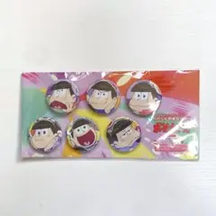 おそ松さん 公式ファンブック われら松野家6兄弟！ 缶バッジ セット 特典