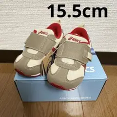 アシックスasics アイダホベビー スクスク2 15.5cm