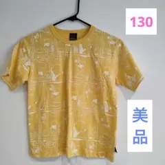 美品　BABYDOLL　くまのプーさん　Tシャツ　130 黄色　ベビードール