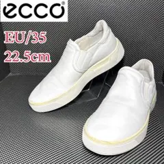 ✨美品✨ecco エコー スニーカー 本革 ホワイト EU35/22.5cm