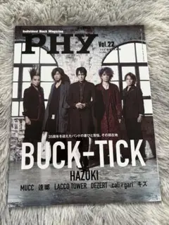 PHY Vol.22 BUCK-TICK