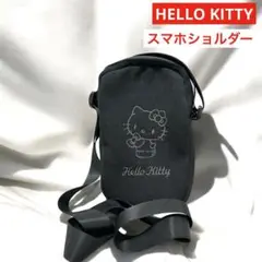 希少 新品未使用 店舗完売 キティー スマホショルダー ミニショルダー 黒