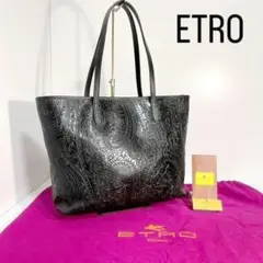 エトロ ETRO トートバッグ マルゴット ペイズリー柄 A4収納可能