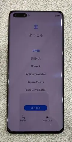 2025年最新】HUAWEI P40 Pro 5G SIMフリーの人気アイテム - メルカリ