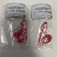 プリキュアオールスターズ カプセルラバーマスコット キュアドリーム
