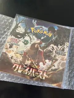 ポケモンカード クレイバースト １BOX シュリンク付き