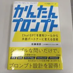 Item thumbnail for item 7b188eff-80d5-4c78-be85-75ee8d6b4442