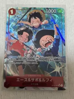 ワンピースカード　受け継がれる意志　エース&サボ&ルフィ　パラレル