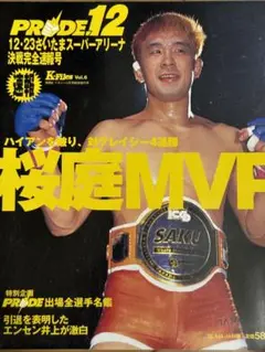 2025年最新】ハイアン・グレイシーの人気アイテム - メルカリ