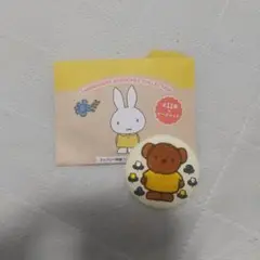 ミッフィー 刺繍ブローチコレクション ボリス 新品未使用