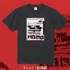 未開封 ゾゾゾ 2025 Tシャツ 定価5500円 Sサイズ